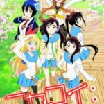 Притворная Любовь Постер